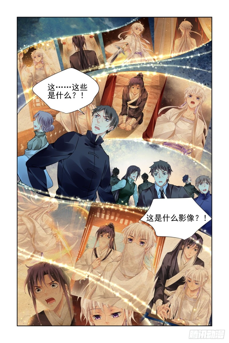灵契漫画571全集免费漫画,491：成魔篇（完）1图