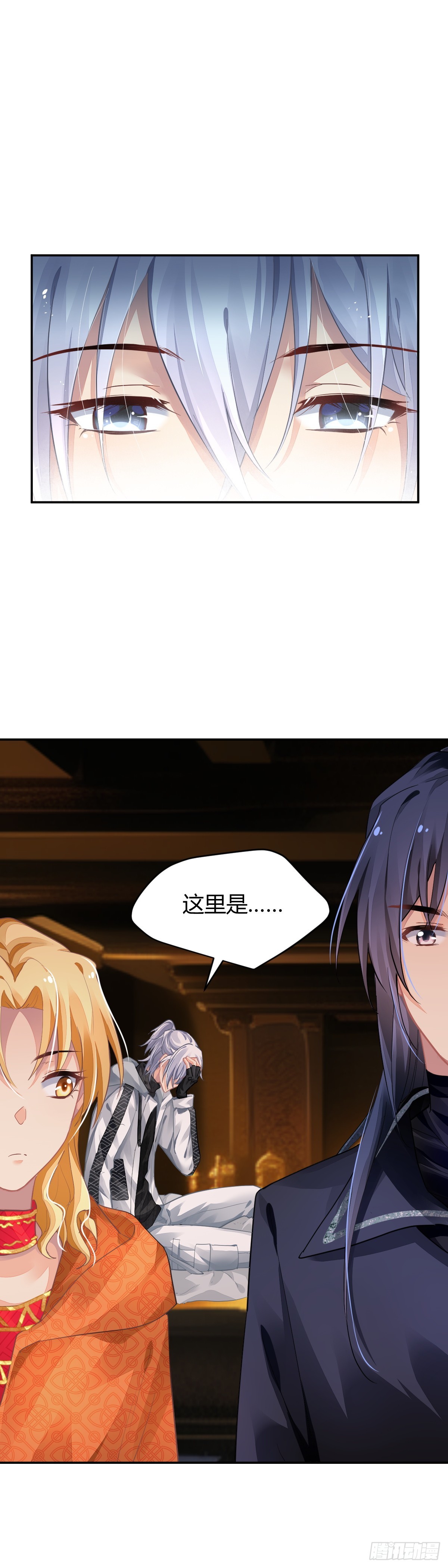灵契熙华散魂文漫画,584：旁人注意不到的细节1图