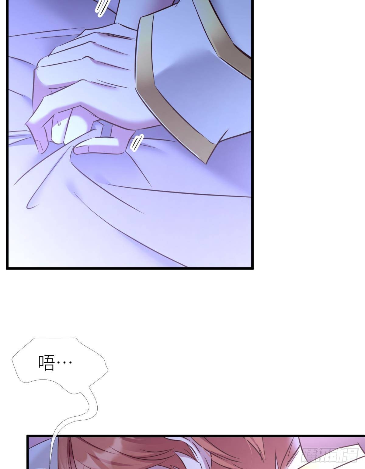 天堂副本看我攻略男神漫画,纠结的心1图