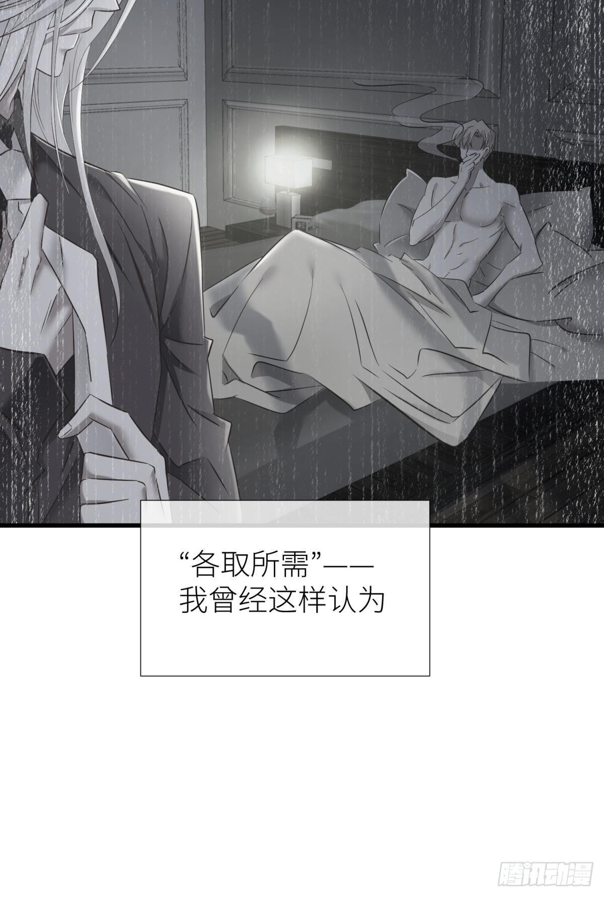 天堂副本看我攻略男神漫画,路西菲尔的影子2图