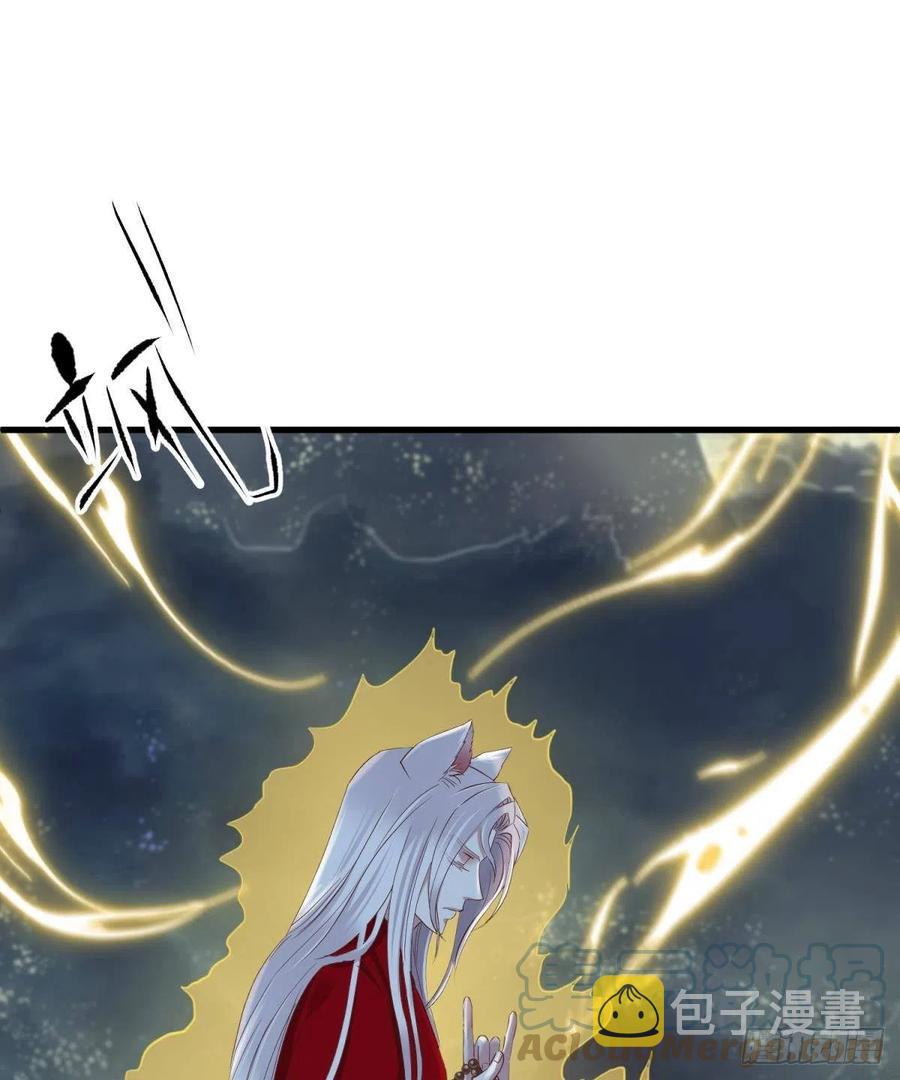 天堂副本看我攻略男神漫画,封神榜2图