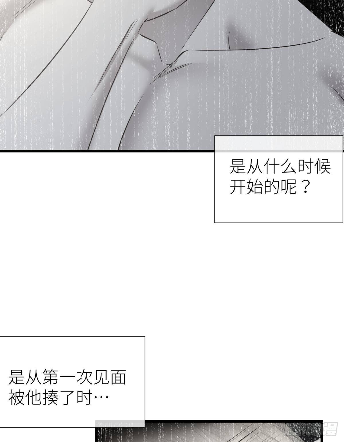 天堂副本看我攻略男神漫画,路西菲尔的影子2图