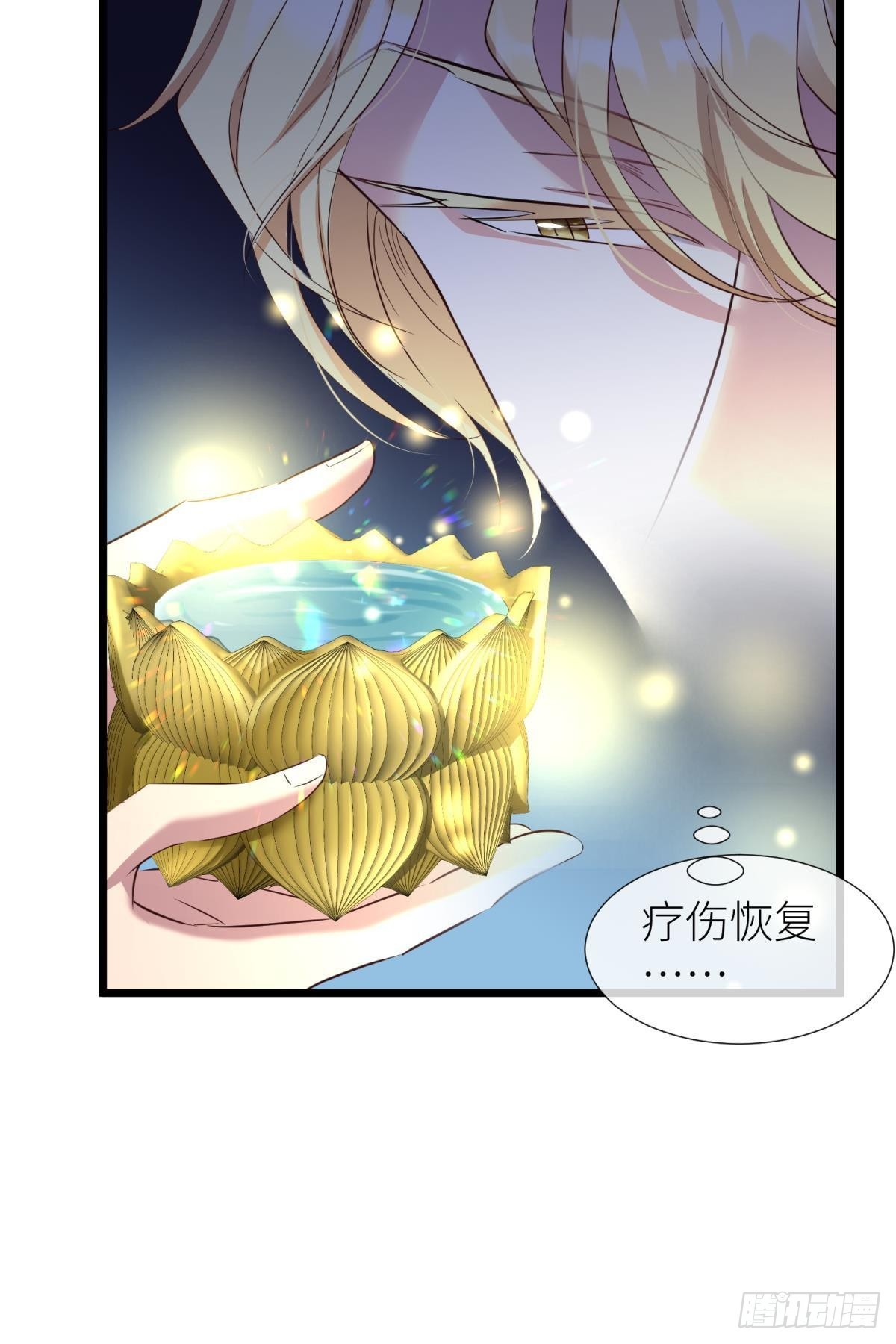 天堂副本看我攻略男神漫画,黑影2图