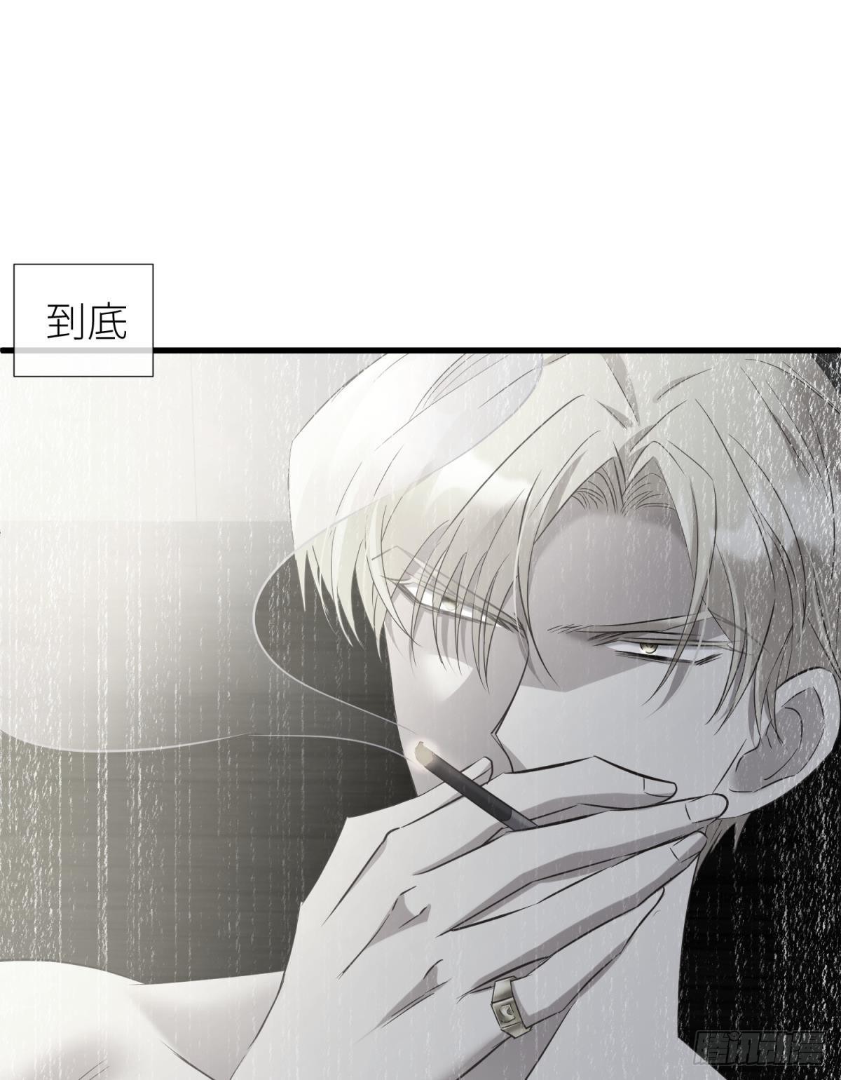 天堂副本看我攻略男神漫画,路西菲尔的影子1图