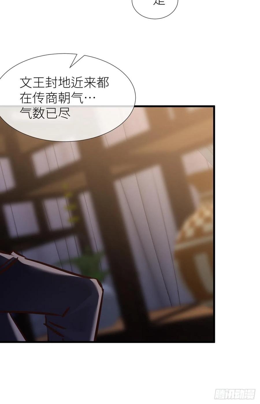 天堂副本看我攻略男神漫画,书房の背德 下1图
