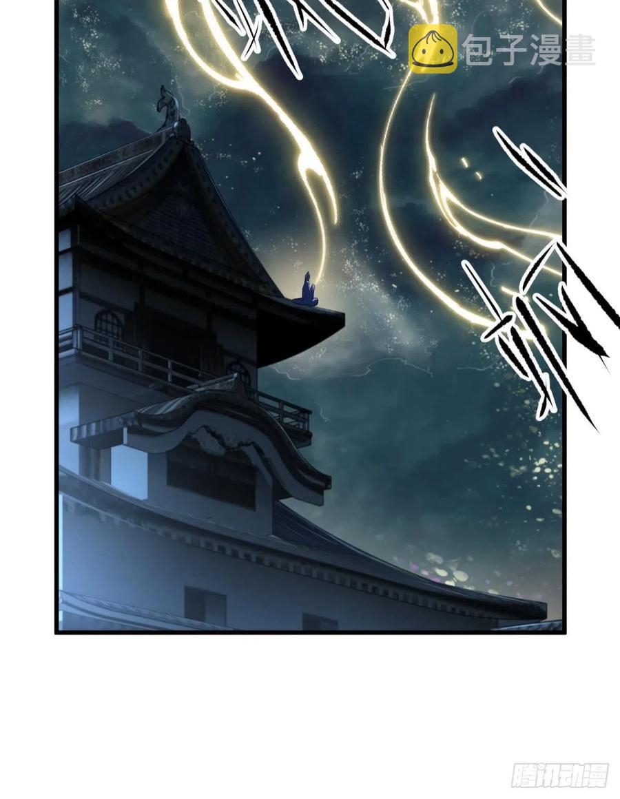 天堂副本看我攻略男神漫画,封神榜1图