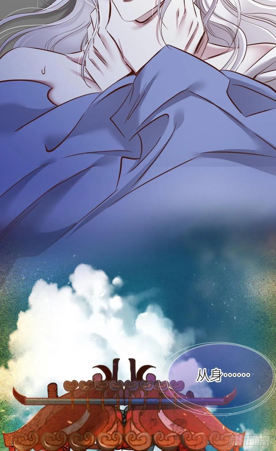 天堂副本看我攻略男神漫画,有我在！1图