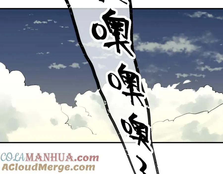 魔王大人的动漫漫画,番外：fly me to the moon1图