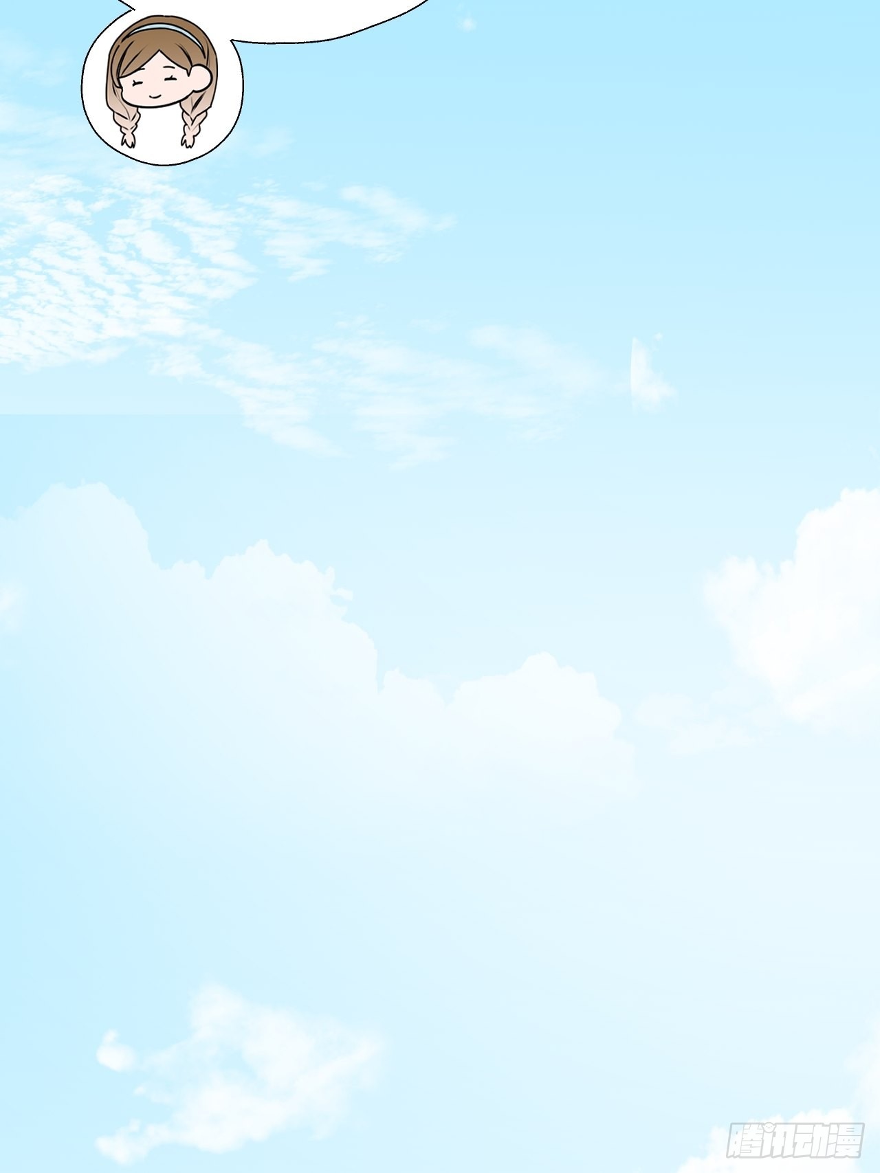 魔王大人总撩我漫画,30学姐来了！！2图