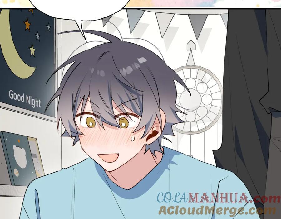 魔王大人总撩我漫画奇漫屋漫画,番外：来约会吧！1图