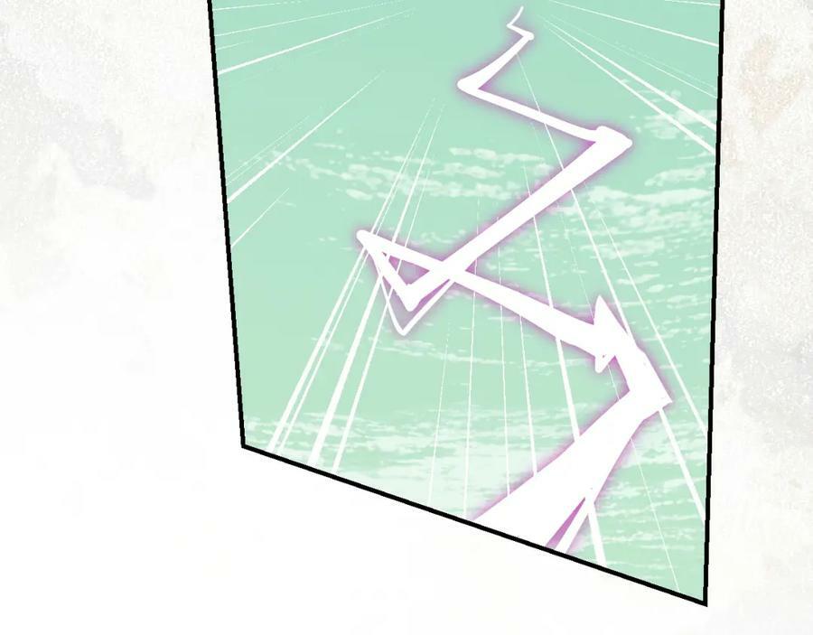 魔王大人总撩我图片漫画,68救援行动开始！2图