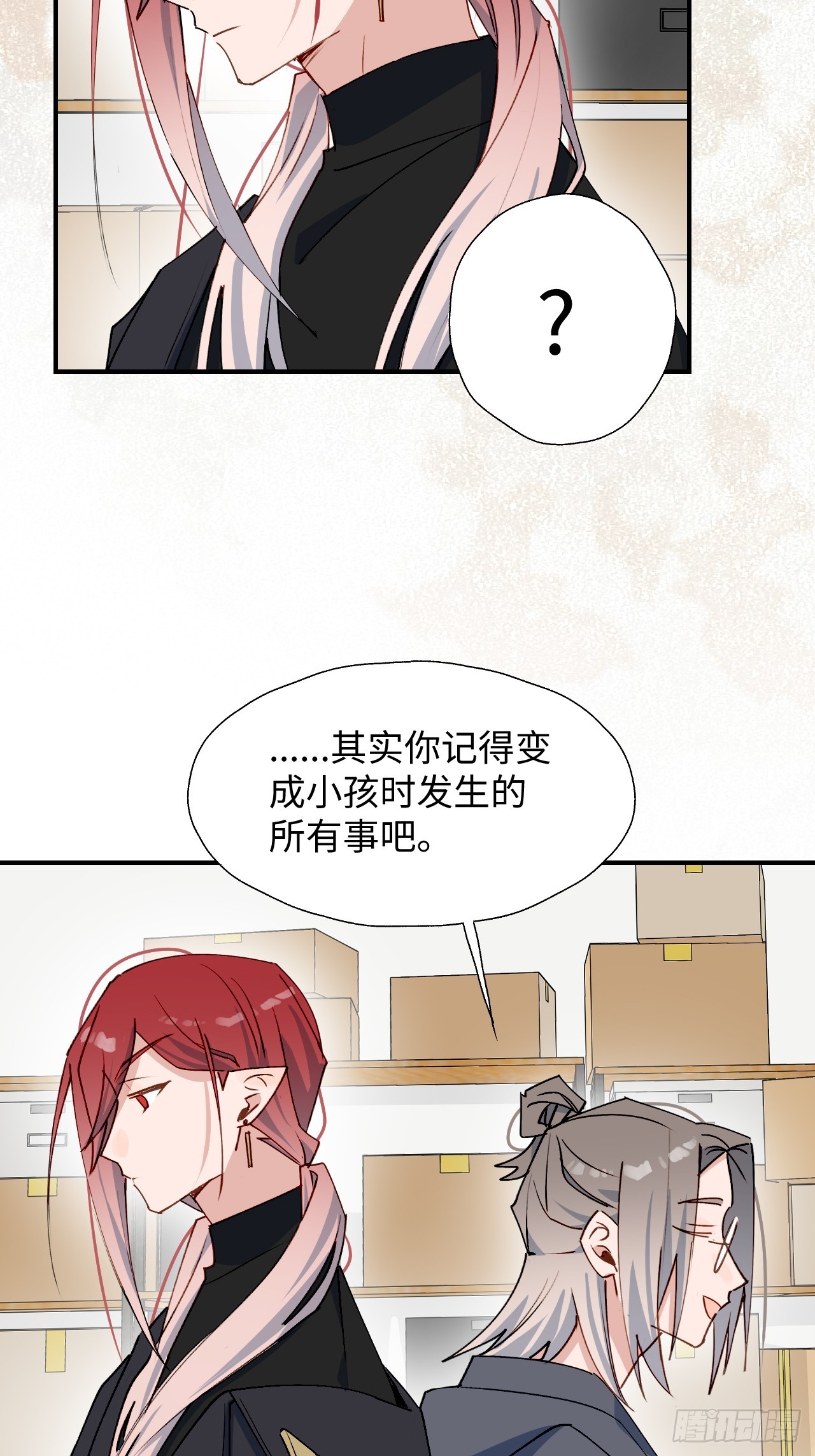 魔王大人总撩我漫画奇漫屋漫画,47你长这样啊……2图