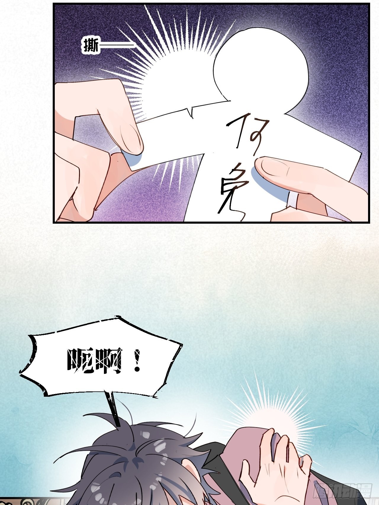 魔王大人总撩我漫画奇漫屋漫画,38不准伤害他！1图