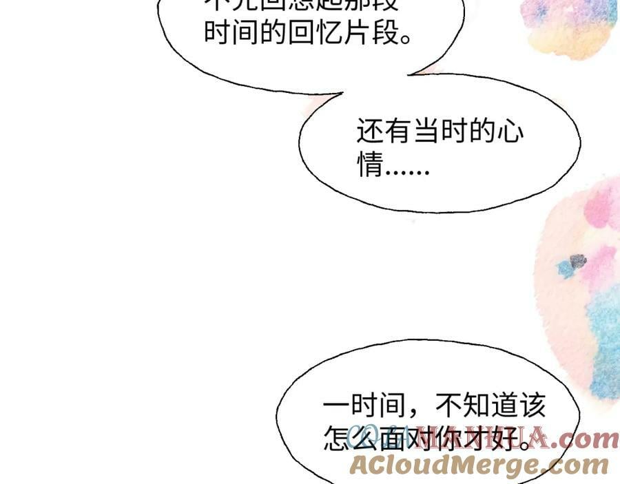 魔王大人漫画免费全集漫画,75不止是家人啊！1图