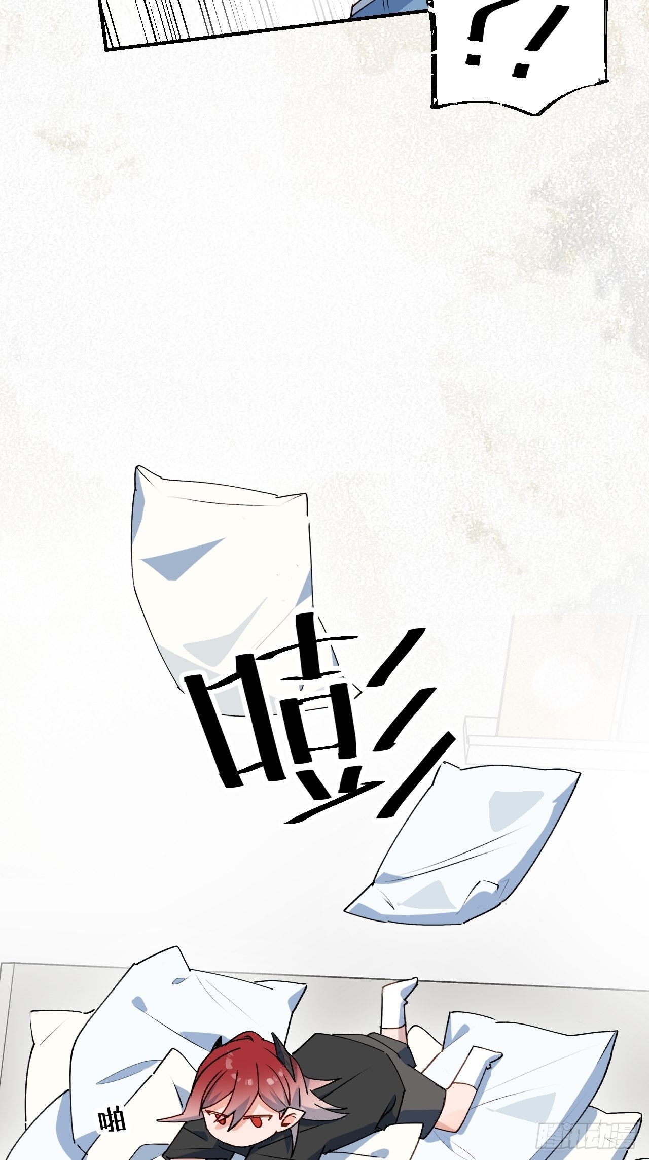 魔王大人总撩我图片漫画,42别对小孩子说这些……2图