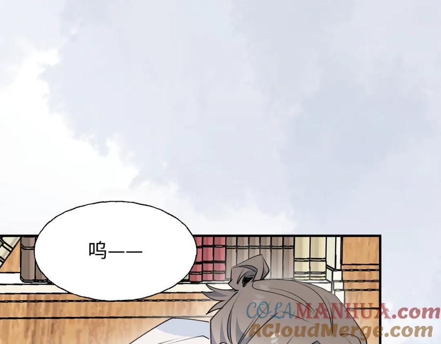 魔王大人总撩我漫画奇漫屋漫画,80我的记忆中永远有你1图
