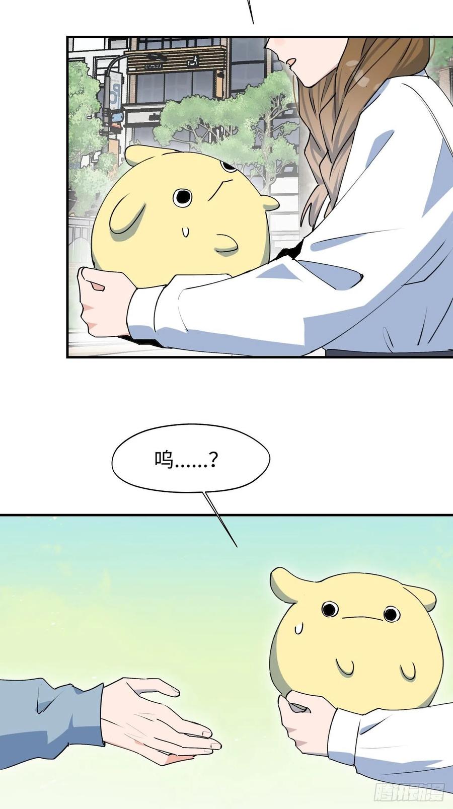 魔王大人总撩我漫画奇漫屋漫画,18我命令你，过来！2图