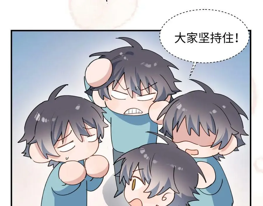 魔王大人总撩我漫画奇漫屋漫画,55今晚一起睡吧2图