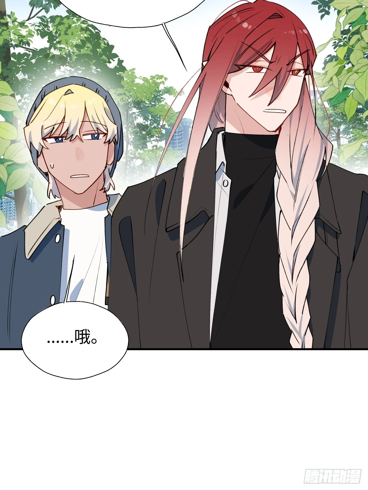 魔王大人总撩我漫画奇漫屋漫画,57不得了的画面2图