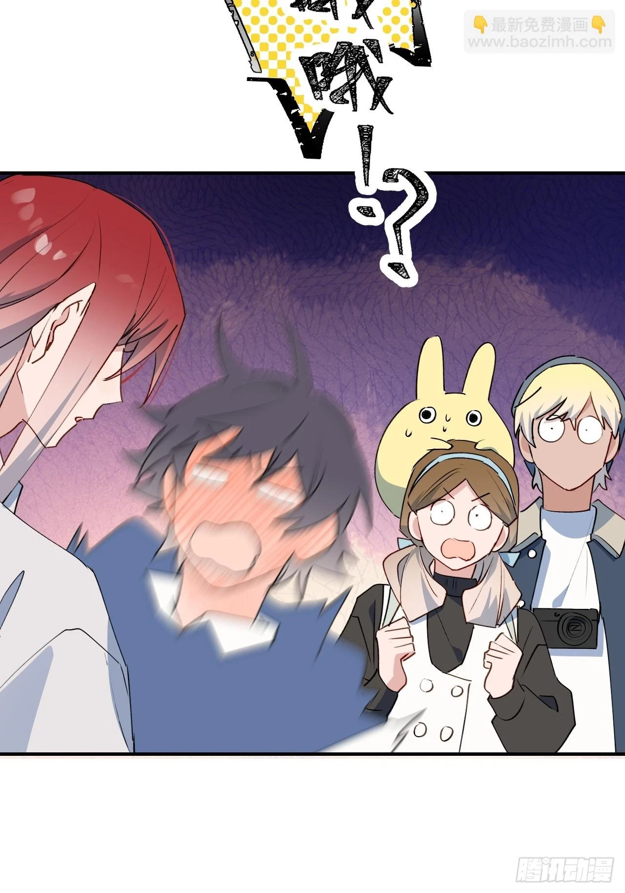魔王大人总撩我漫画奇漫屋漫画,58这是要做什么？2图