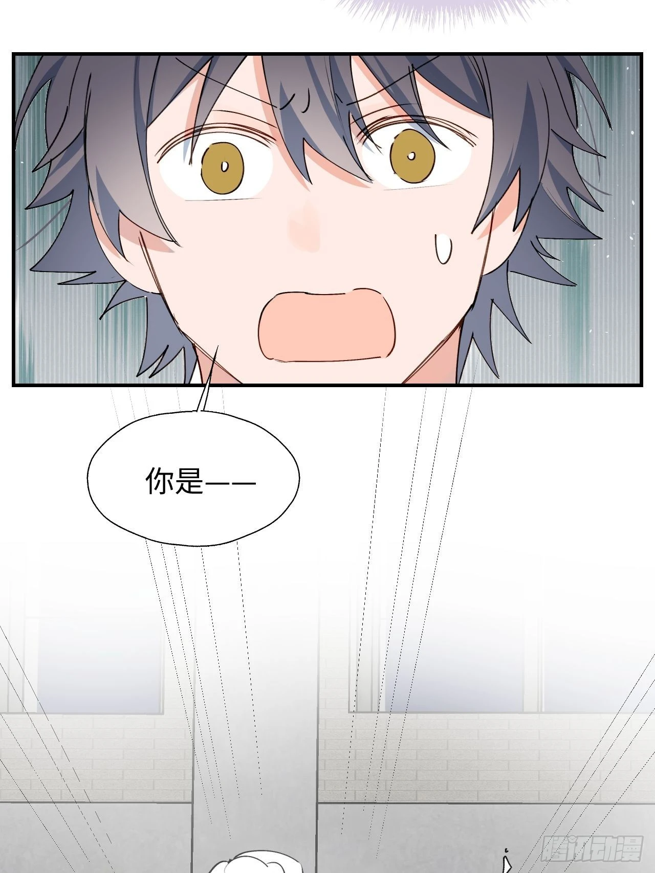魔王大人总撩我漫画奇漫屋漫画,27是小BOSS吗1图