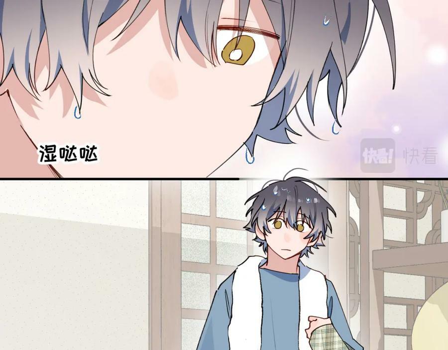 魔王大人总撩我漫画奇漫屋漫画,69我会帮你回去的2图
