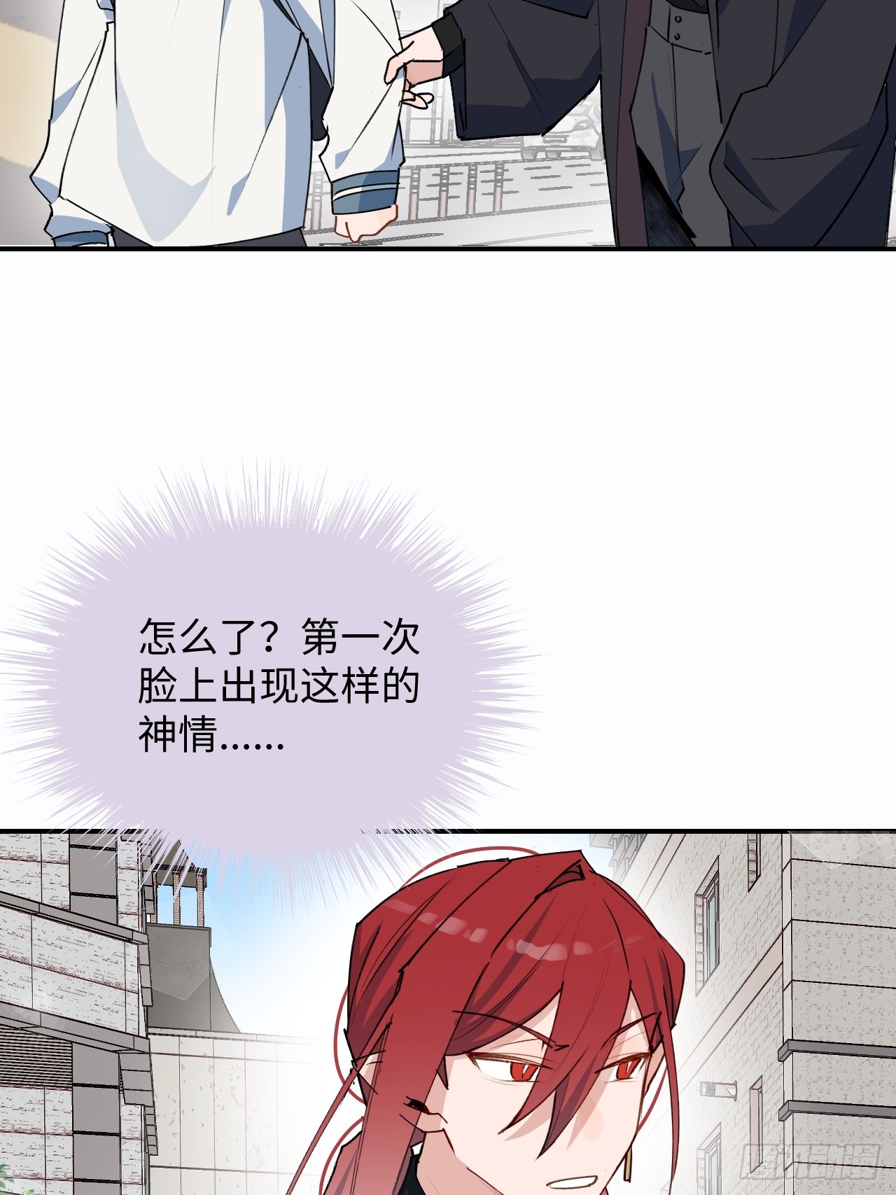 魔王大人总撩我漫画奇漫屋漫画,47你长这样啊……2图
