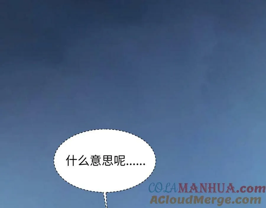 魔王大人总撩我漫画奇漫屋漫画,55今晚一起睡吧1图