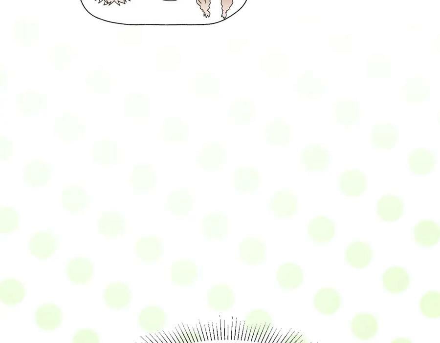 魔王大人总撩我图片漫画,71大哥哥来玩吧！2图