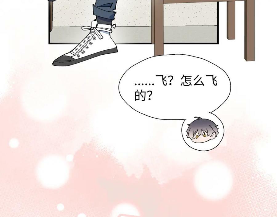 魔王大人总撩我漫画,69我会帮你回去的2图