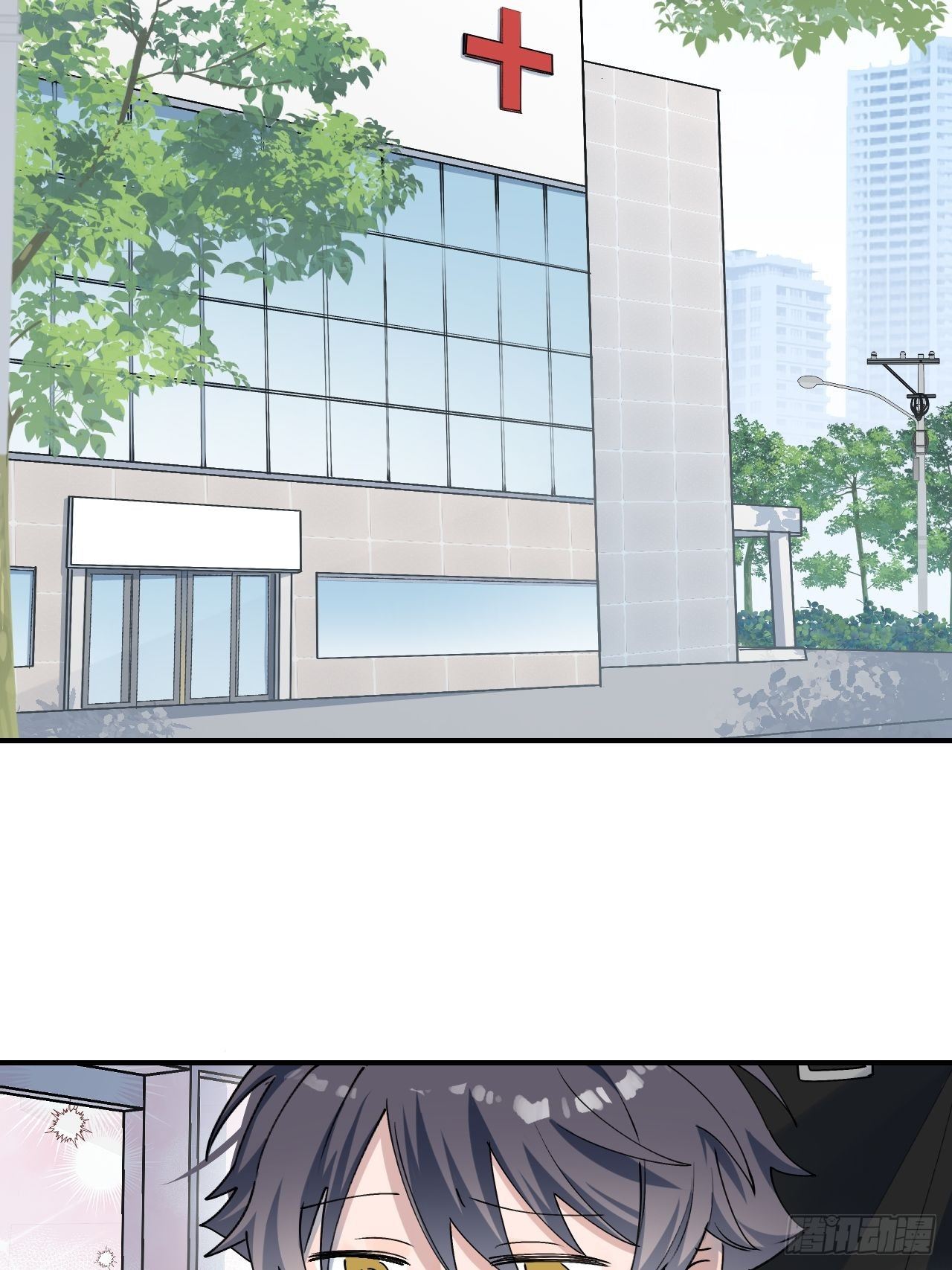 魔王大人总撩我漫画奇漫屋漫画,第9话 这是什么情况？！1图