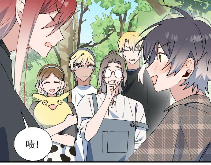魔王大人总撩我漫画奇漫屋漫画,77我是你爸爸呀2图