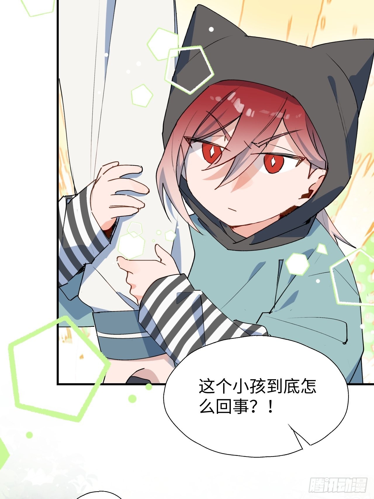 魔王大人总撩我漫画奇漫屋漫画,44谁偷了本大人的贡品？1图