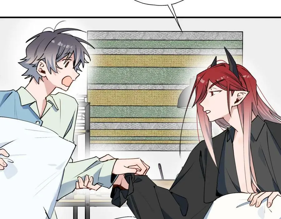魔王大人总撩我漫画奇漫屋漫画,55今晚一起睡吧2图