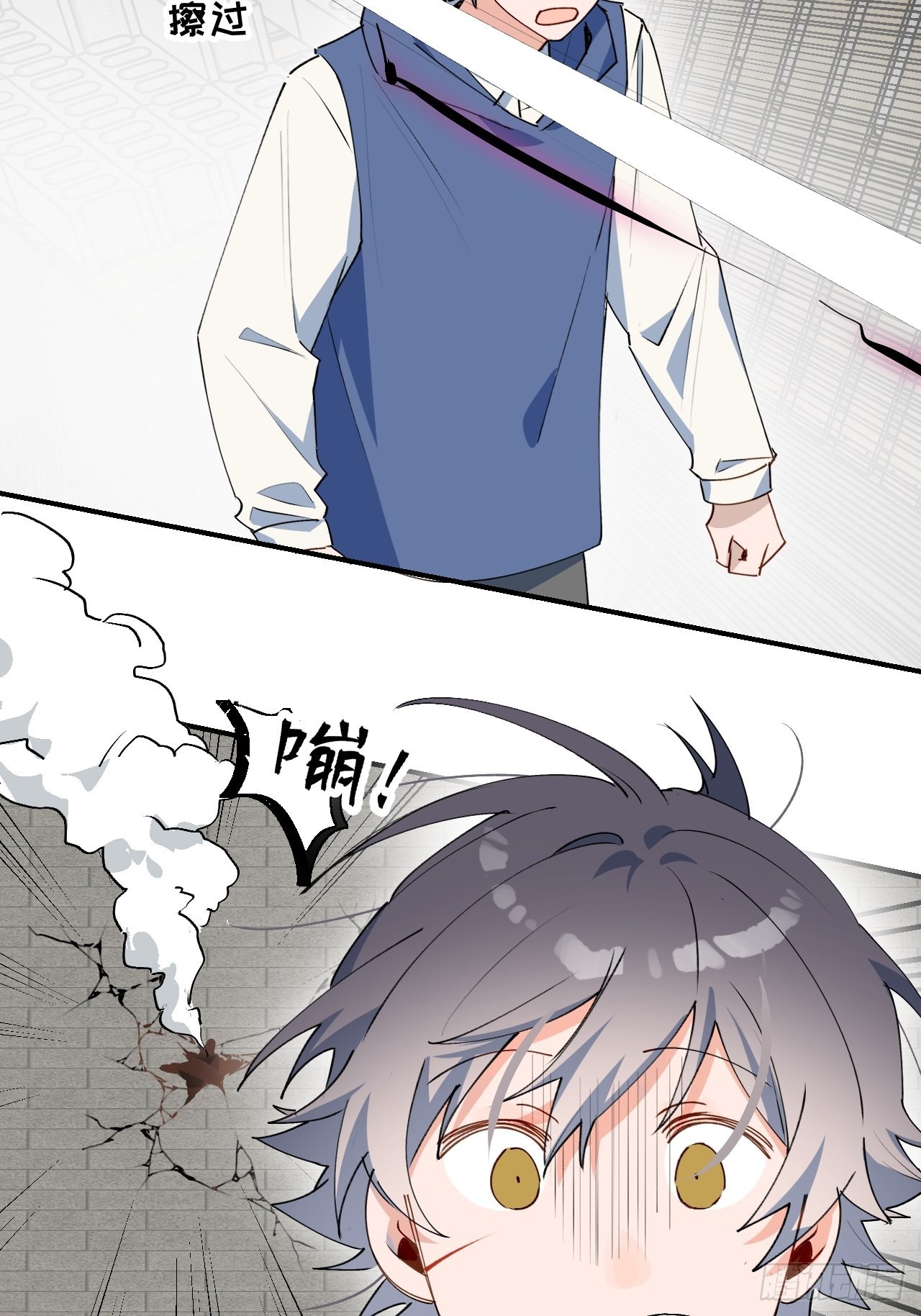 魔王大人总撩我漫画奇漫屋漫画,27是小BOSS吗2图