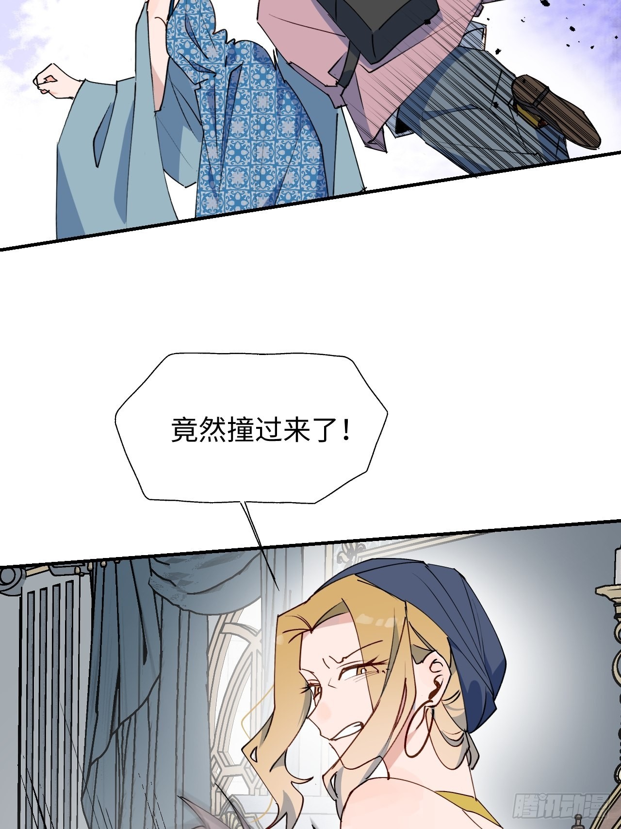 魔王大人总撩我漫画奇漫屋漫画,38不准伤害他！2图