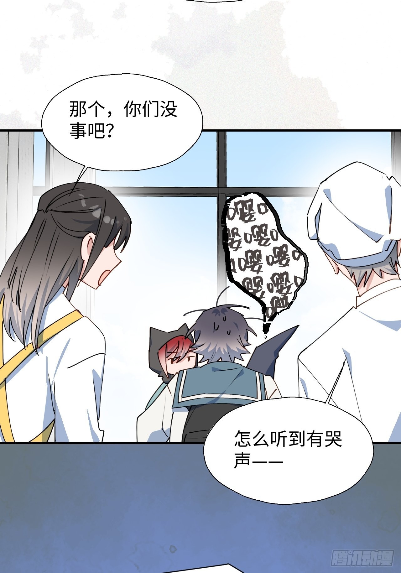 魔王大人总撩我漫画奇漫屋漫画,45我会接住你的！2图