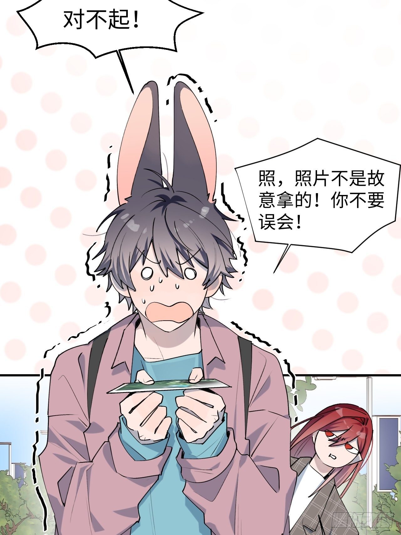 魔王大人总撩我漫画奇漫屋漫画,第7话 别捏耳朵哦1图