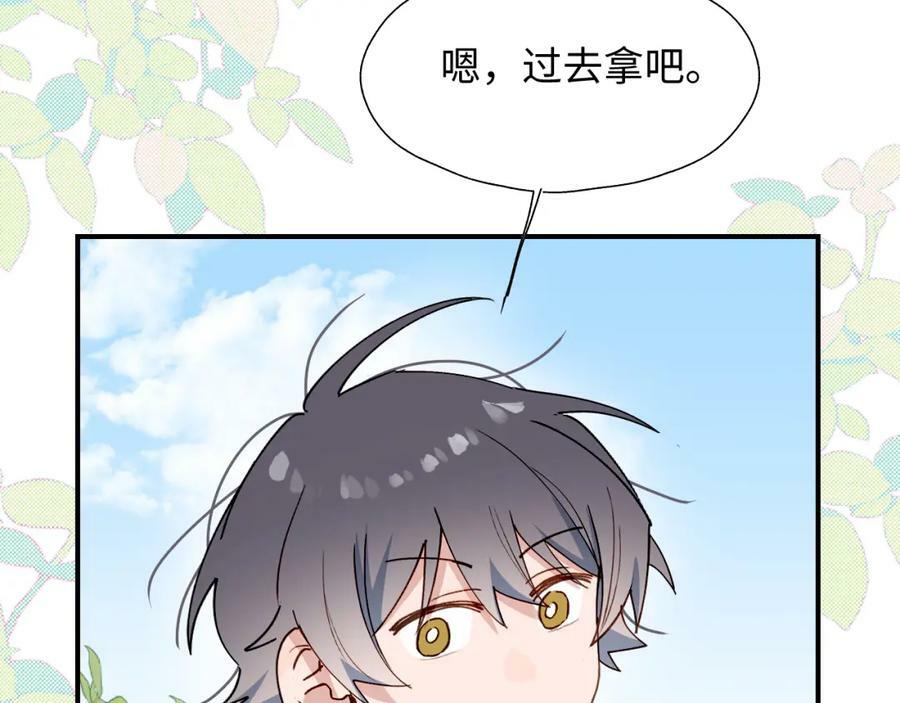 魔王大人总撩我图片漫画,68救援行动开始！2图