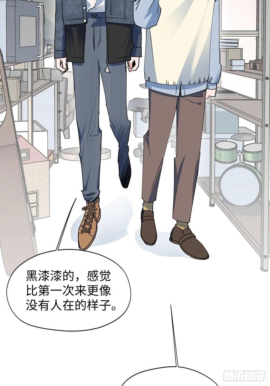 魔王大人总撩我漫画奇漫屋漫画,13这个姿势不太妙1图