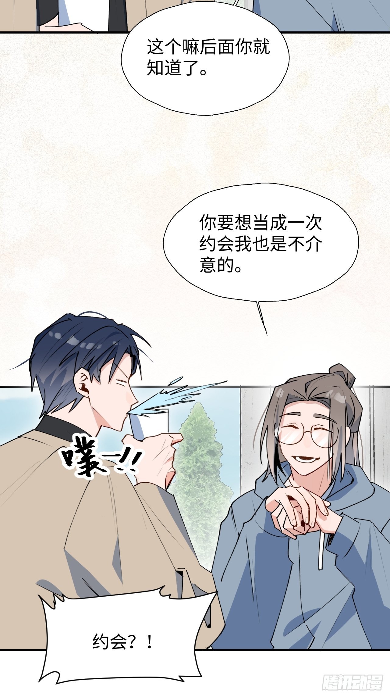 魔王大人总撩我漫画奇漫屋漫画,25蛋糕对决！1图