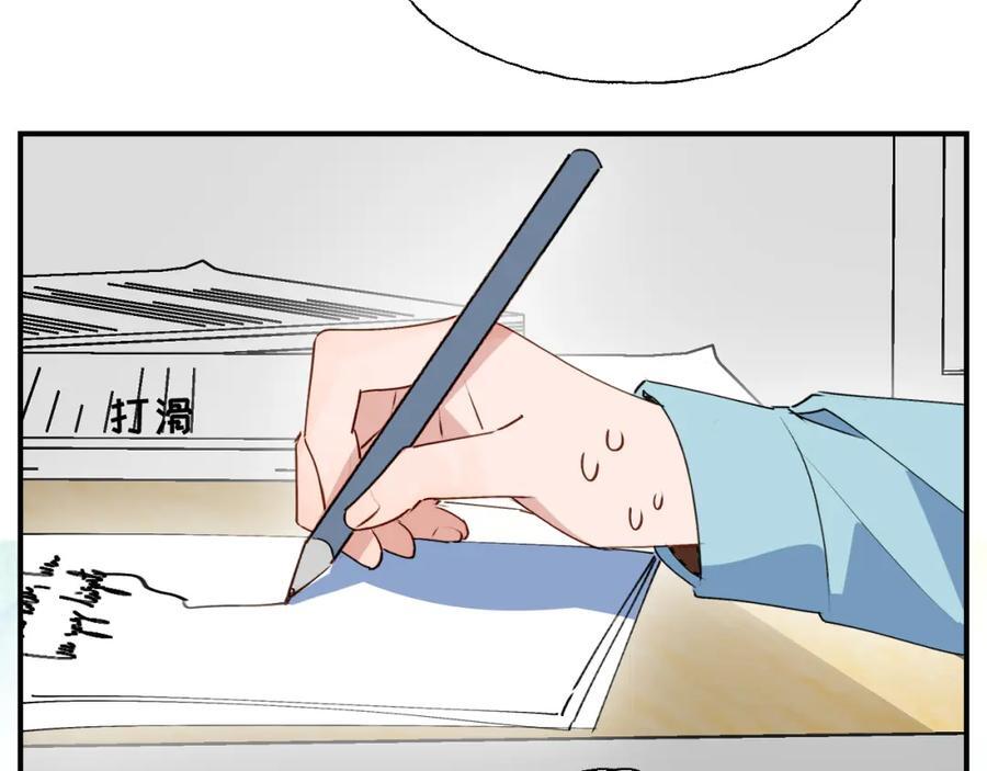 魔王大人总撩我漫画奇漫屋漫画,番外：来约会吧！1图