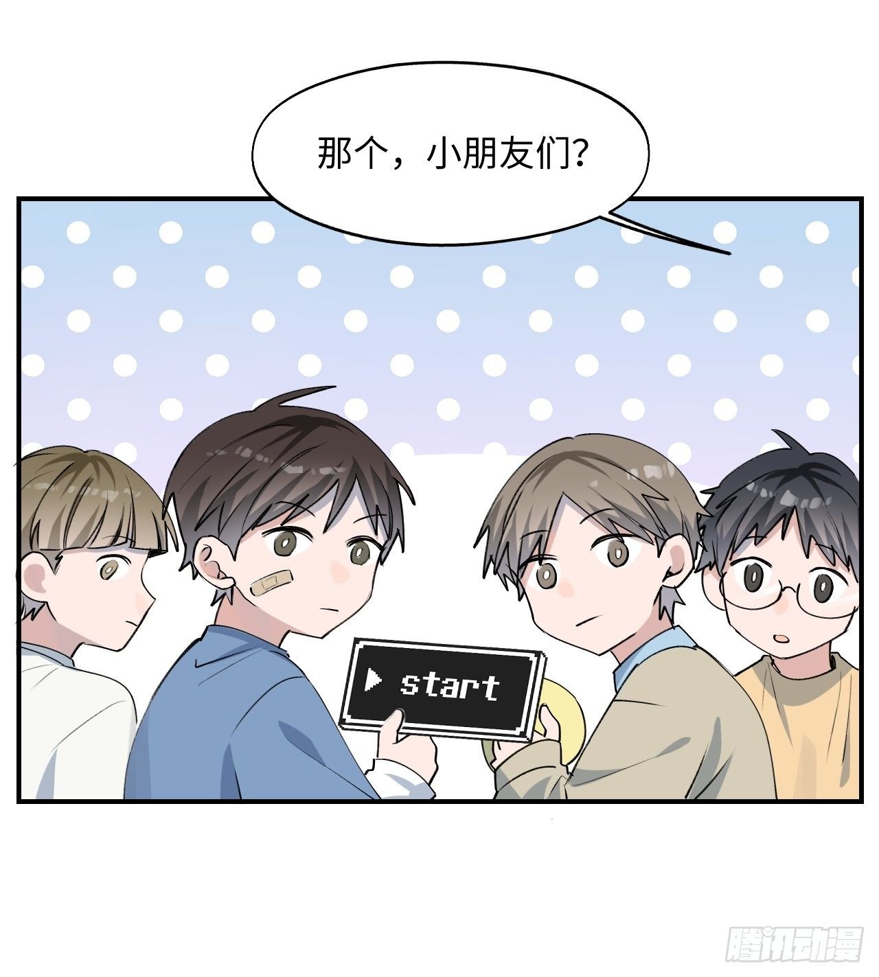 魔王大人总撩我漫画奇漫屋漫画,第4话 魔法失效了？1图