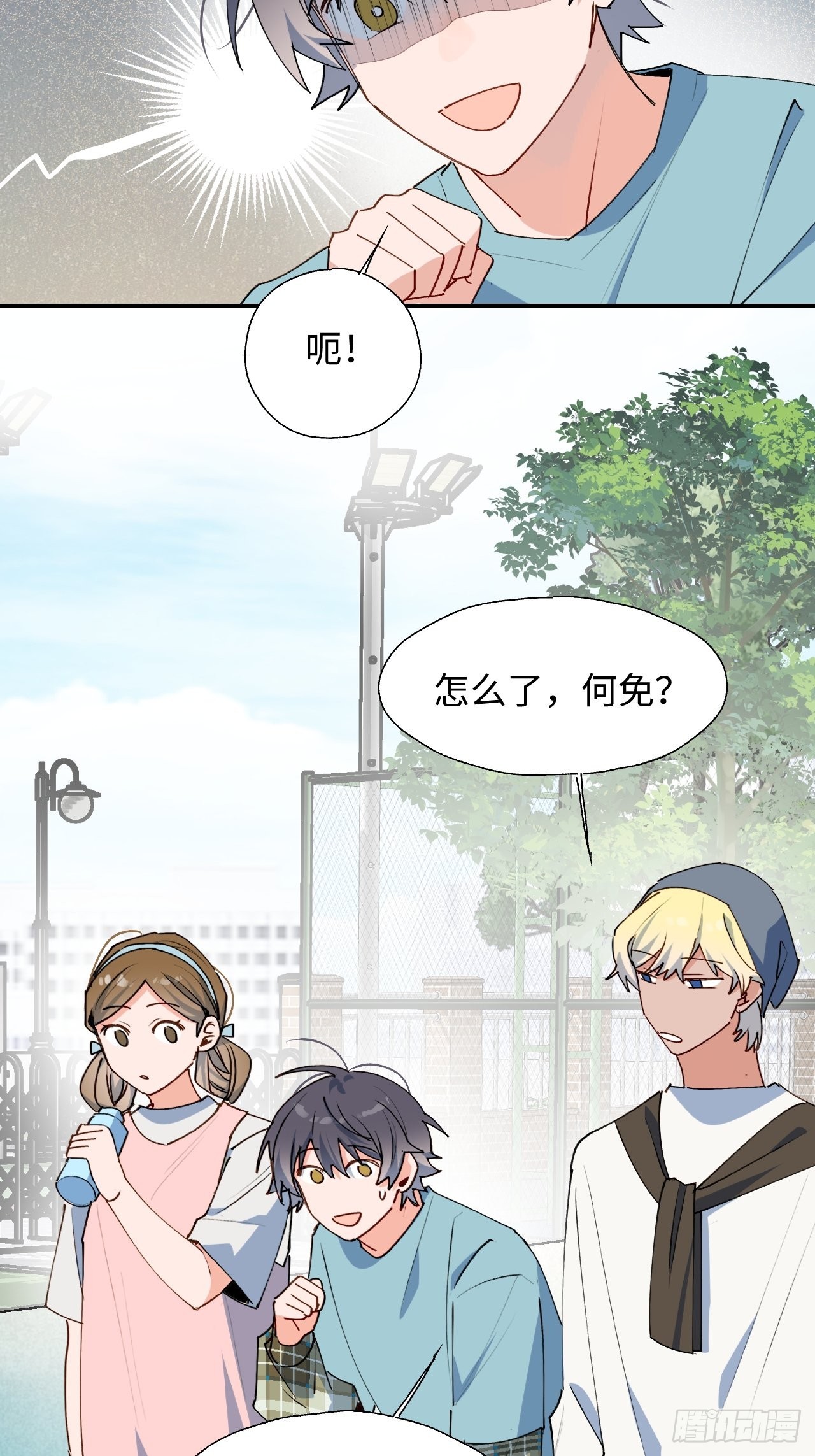 魔王大人总撩我漫画奇漫屋漫画,31来干正事吧！2图