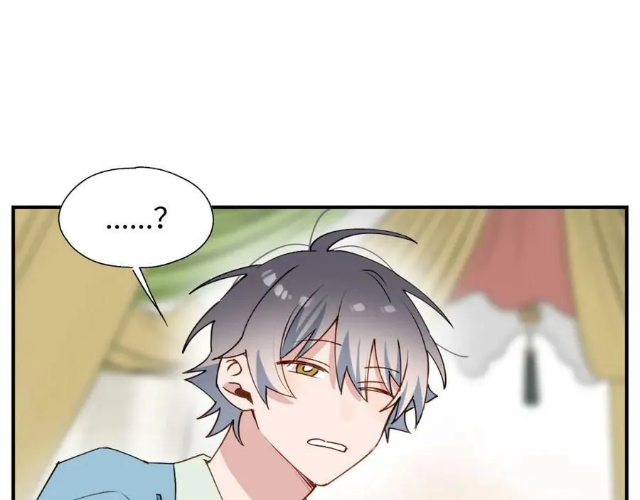 魔王大人总撩我漫画,55今晚一起睡吧2图