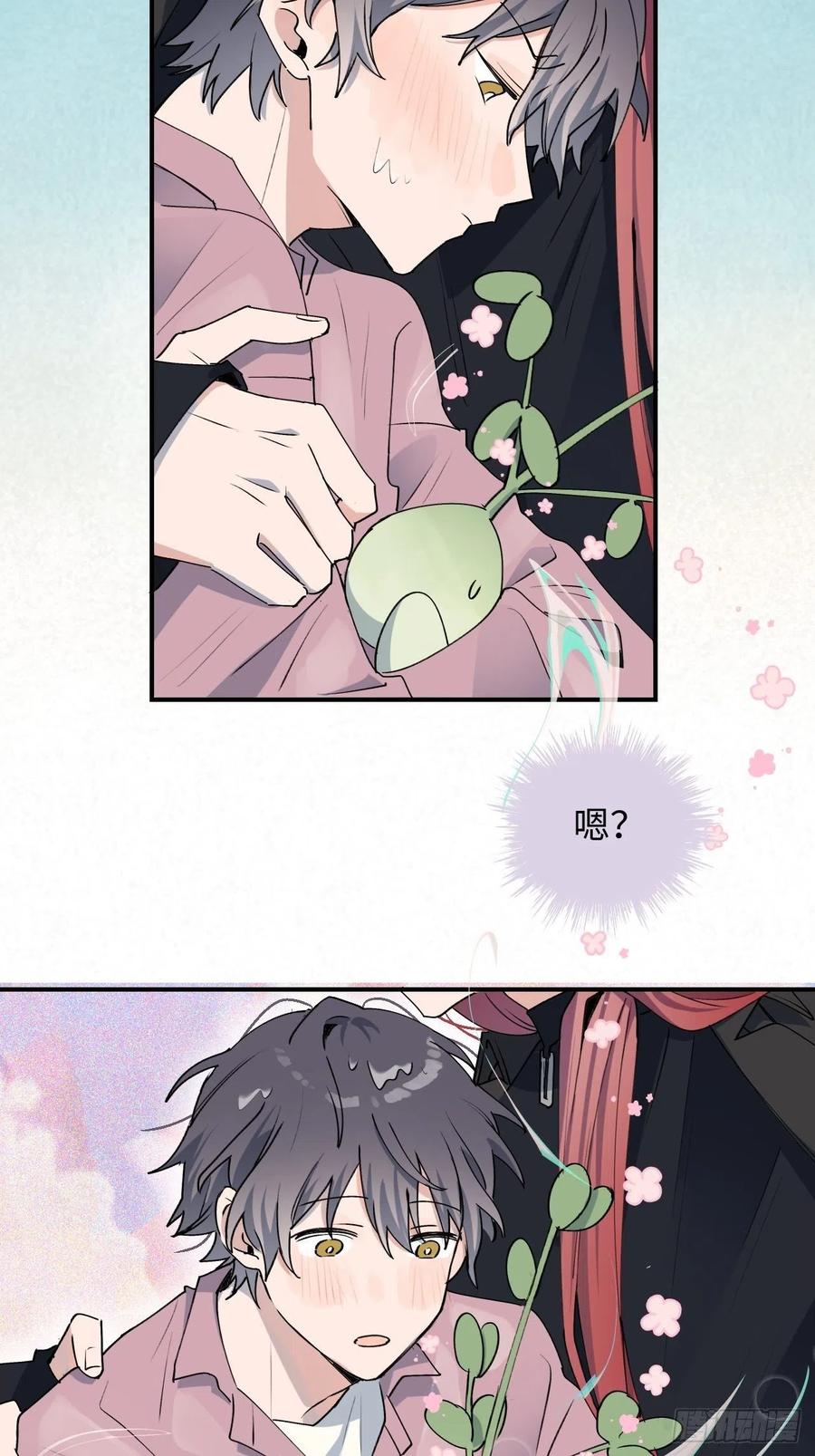 魔王大人总撩我漫画奇漫屋漫画,12香甜的味道2图
