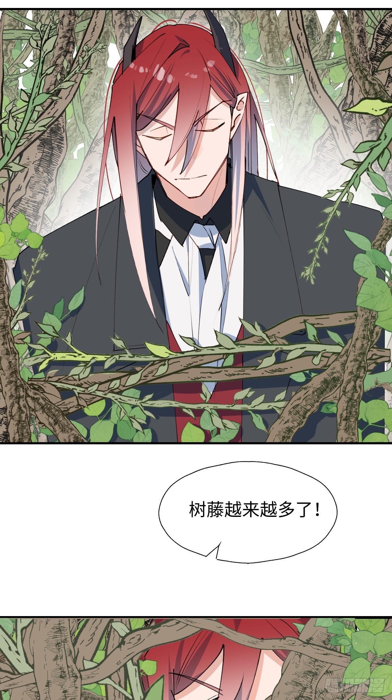 魔王大人总撩我漫画奇漫屋漫画,33何免……危！2图