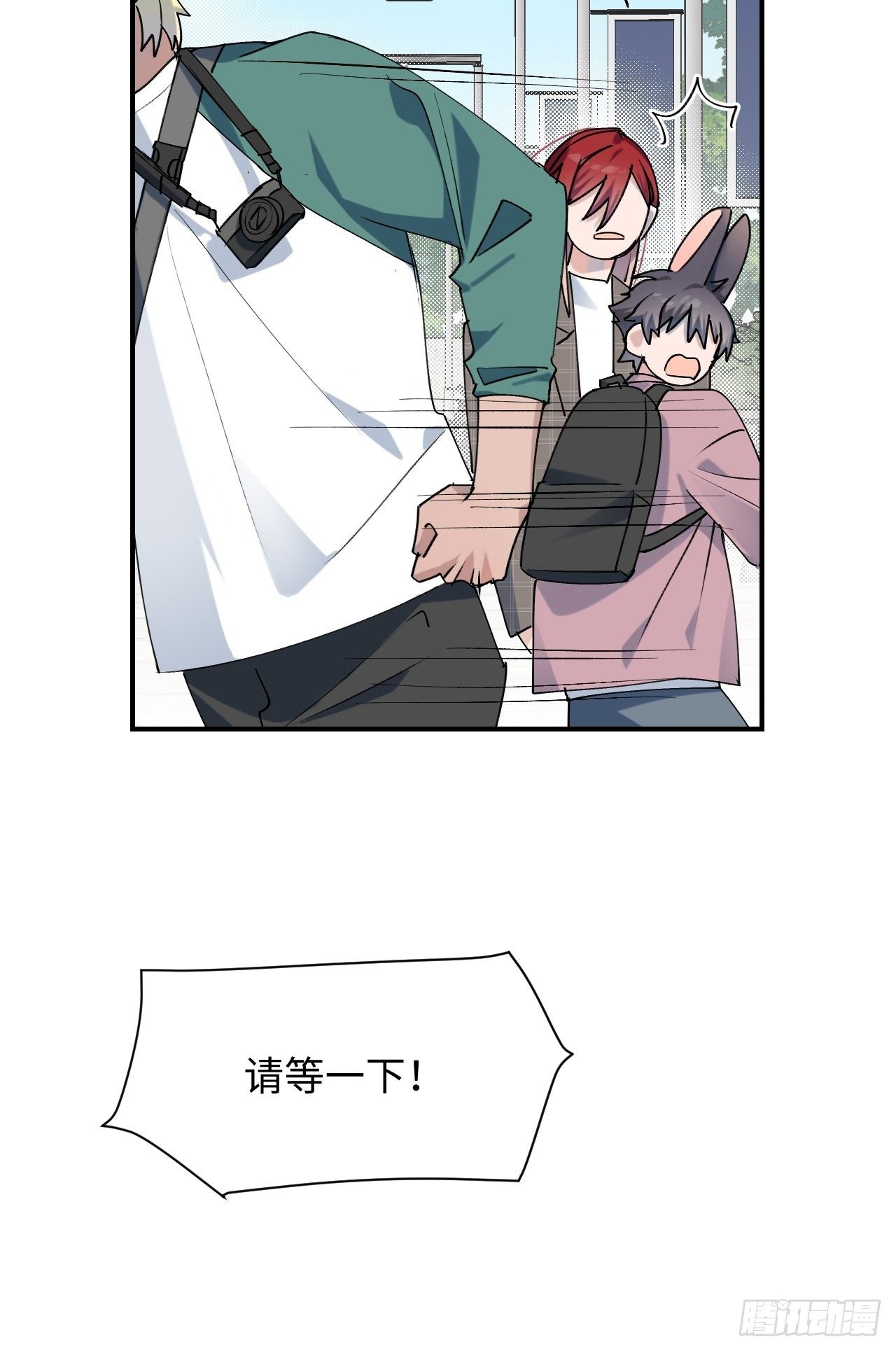 魔王大人总撩我漫画,第6话 别捏耳朵哦1图