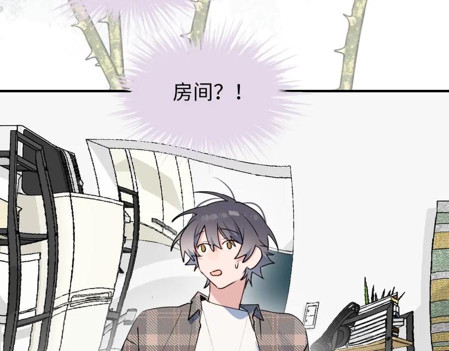 魔王大人总撩我漫画奇漫屋漫画,82你将是我的！2图