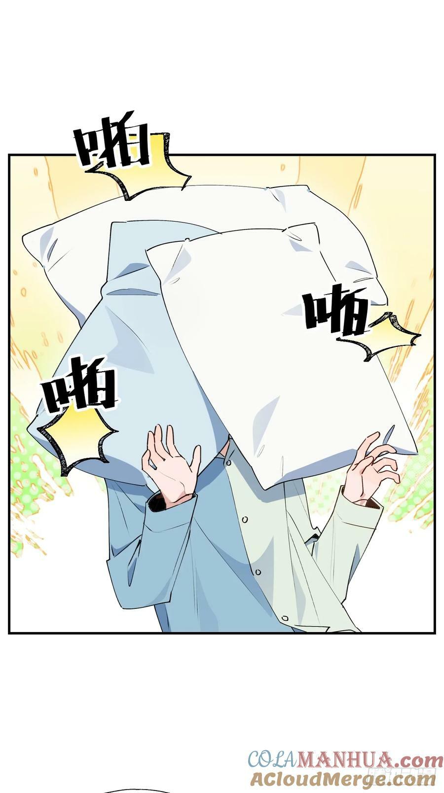 魔王大人总撩我漫画奇漫屋漫画,65魔王大人故意的吧……1图